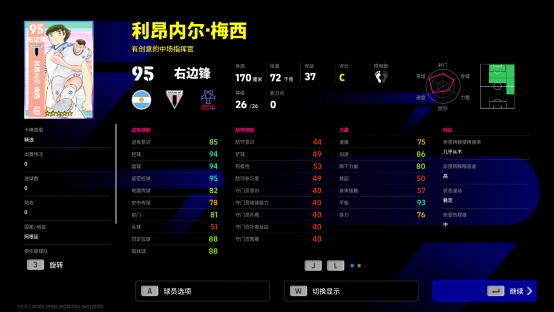 來，踢場真球！給足壇上點對抗強度，給自己贏一件隊服